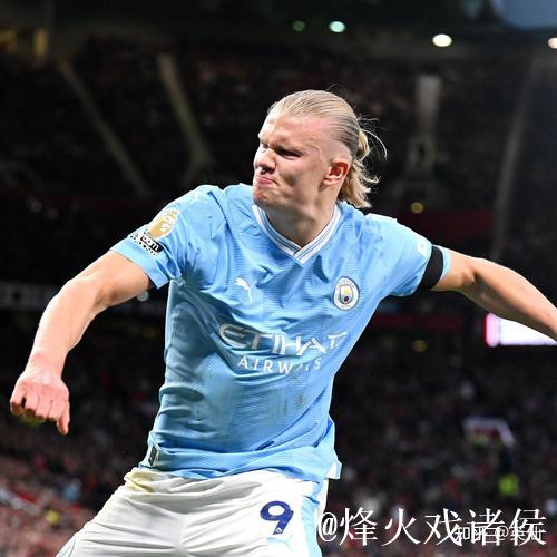 曼城3-0完胜水晶宫，豪取五连胜，距离榜首仅差两分，哈兰德梅开二度，福登近四轮打入六球。