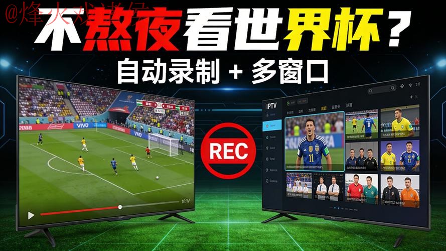 世界杯直播官网官方 世界杯直播官网官方