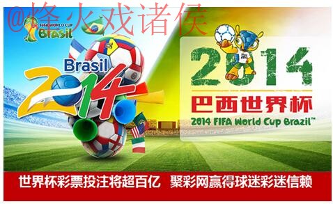 世界杯投注APP全站